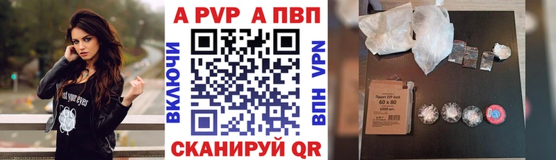 blacksprut зеркало Хвалынск Альфа ПВП Соль