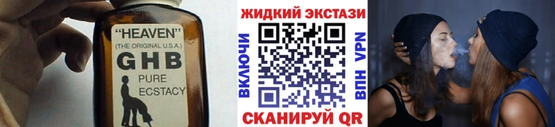 Бутират BDO  мега онион  Хвалынск 