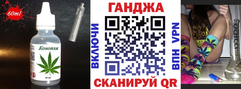 даркнет сайт  Хвалынск  нарко площадка какой сайт  Еда ТГК конопля 