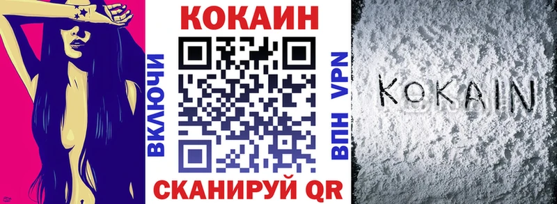 сколько стоит Хвалынск Cocaine Fish Scale