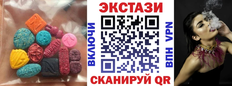 ЭКСТАЗИ круглые  mega ссылка  Хвалынск 