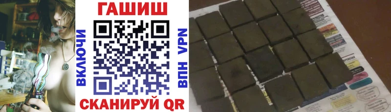 ГАШИШ 40% ТГК  блэк спрут зеркало  Хвалынск 