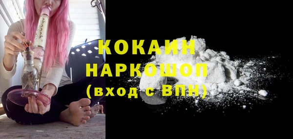 героин Алексин