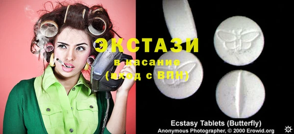 дистиллят марихуана Алексеевка