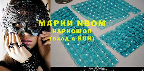 молекула духа Алзамай
