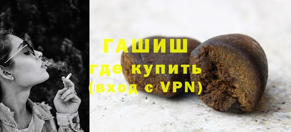 дистиллят марихуана Алексеевка