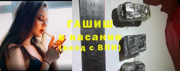 синтетический гашиш Нефтекумск