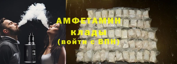 молекула духа Алзамай