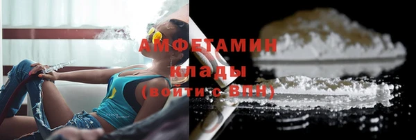 стафф Нефтегорск