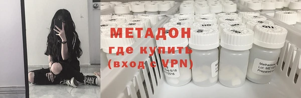 дистиллят марихуана Алексеевка
