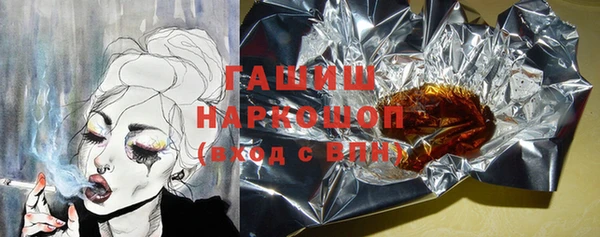молекула духа Алзамай