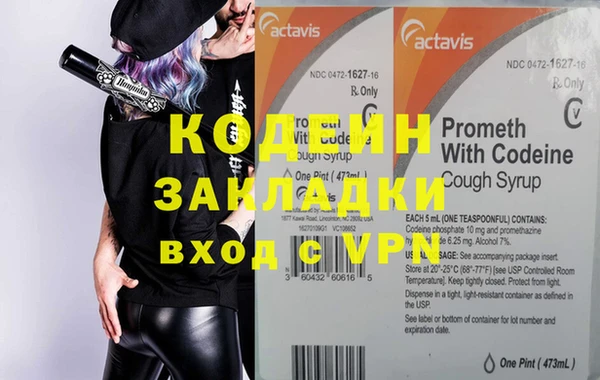 синтетический гашиш Нефтекумск