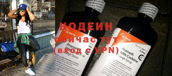 стафф Нефтегорск