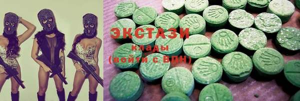 стафф Нефтегорск