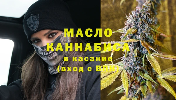 дистиллят марихуана Алексеевка