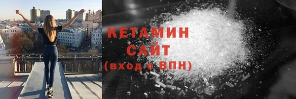 синтетический гашиш Нефтекумск