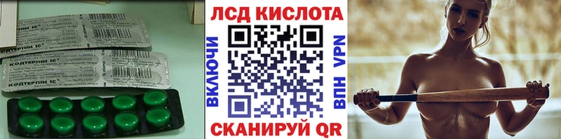 LSD-25 экстази ecstasy  hydra рабочий сайт  мориарти как зайти  Хвалынск 