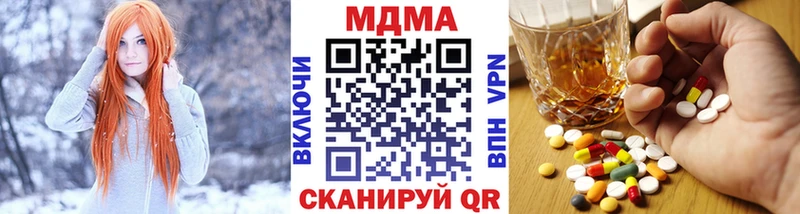 MDMA crystal  hydra вход  Хвалынск 