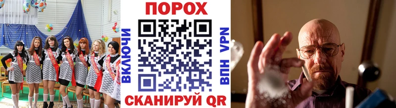 Первитин мет Хвалынск